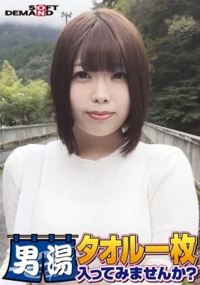 107SDAM-06504 107SDAM-06504 – Celebrating The 55Th Episode Of The Series! Gogo Commemorative Super Deluxe Edition! Sod Has Seriously Found The Best College Student Shiho. Would You Like To Try Going Into The Men’s Bath With Just A Towel On? The Most