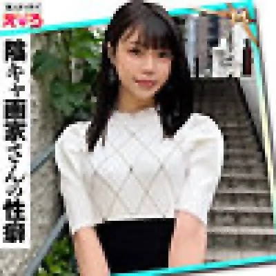 420ERK-101 420ERK-101 – Ako-Chan