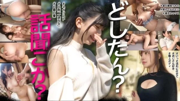 PASN-016 PASN-016 – “What’s Up? Let’s Talk. 001”: Mgs Video Adult Video Streaming Site