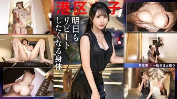 300MIUM-1348 300MIUM-1348 – “[A Body That Makes You Want To Come Back Again Tomorrow] A Night In Minato Ward That Doesn’t Need Much Explanation, Except That This Woman Is Exceptionally Beautiful.”: Mgs Video Adult Video Streaming Site