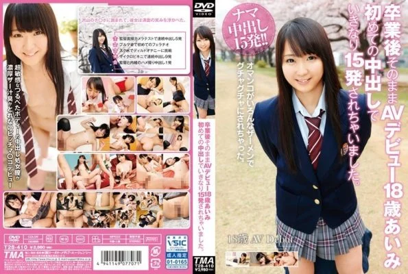 T28-410 And It Has Been Suddenly 15 Issued After Graduation As It Is In Issue In The AV Debut 18-year-old Manami For The First Time.