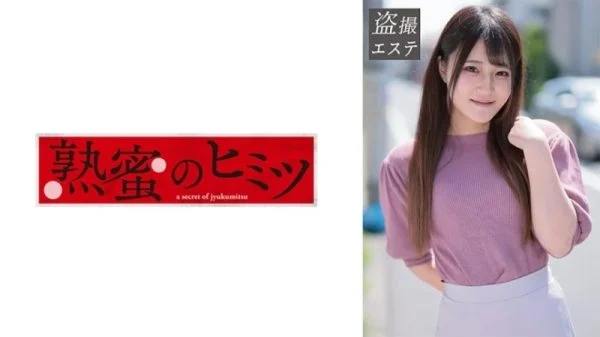 188HINT-0623 188HINT-0623 – Kagami-San