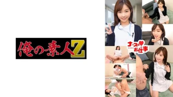 230ORECO-488 230ORECO-488 – Mari