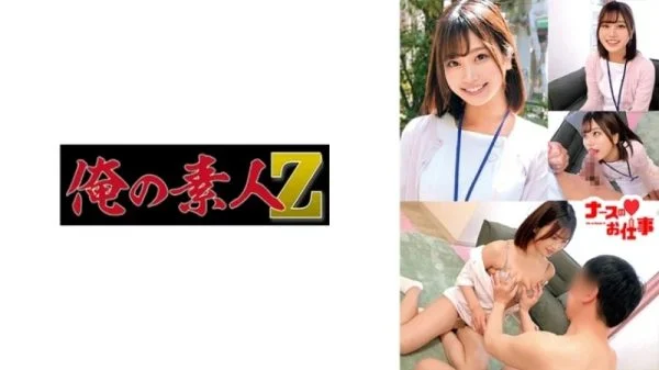 230ORECO-490 230ORECO-490 – Minami