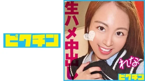 727PCHN-096 727PCHN-096 – Rena