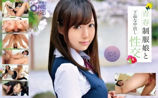 393OTIM-278 393OTIM-278 – Nasty Creampie Sex With A Young Girl In Uniform Miku