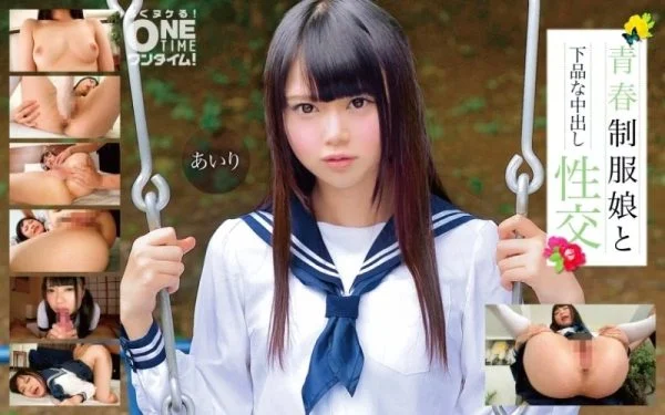 393OTIM-279 393OTIM-279 – Nasty Creampie Sex With A Young Girl In Uniform Airi
