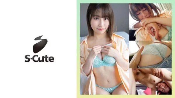 229SCUTE-1420 229SCUTE-1420 – Tsumugi