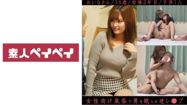 748SPAY-316 748SPAY-316 – Reina