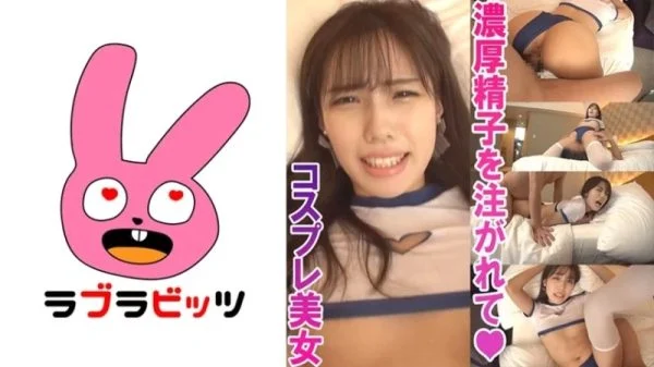770RABI-006 770RABI-006 – Peach 2