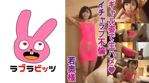 770RABI-004 770RABI-004 – Yuika 2