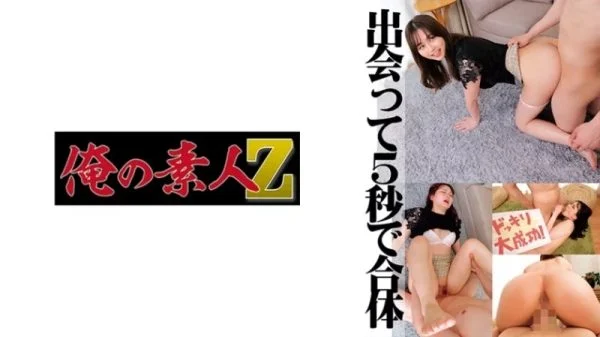 230ORECO-508 230ORECO-508 – Rino