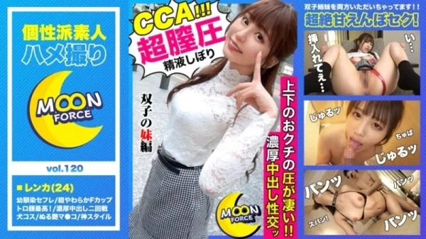 435MFC-120 435MFC-120 – Lenka