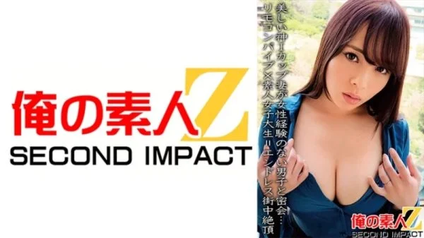 765ORECS-067 765ORECS-067 – Beautiful God I-Cup Wife Meets With A Man With No Experience With Women…remote Control Vibrator X Amateur College Girl = Endless Climaxes In The City