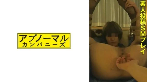 481SACZ-414 481SACZ-414 – Mariko Shiraishi 4