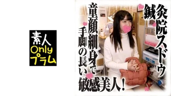 168SDS-036 168SDS-036 – Hanasan