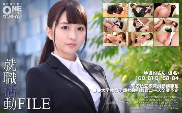 393OTIM-299 393OTIM-299 – “Job Hunting File Yukine-San (Pseudonym)”: Mgs Video Adult Video Distribution Site