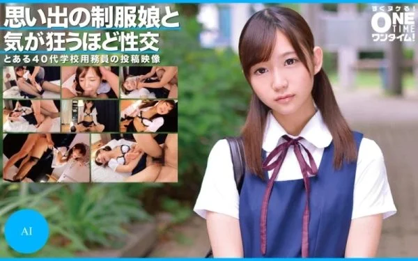 393OTIM-306 393OTIM-306 – Sex With A Girl In Uniform From Memory Goes Crazy Ai