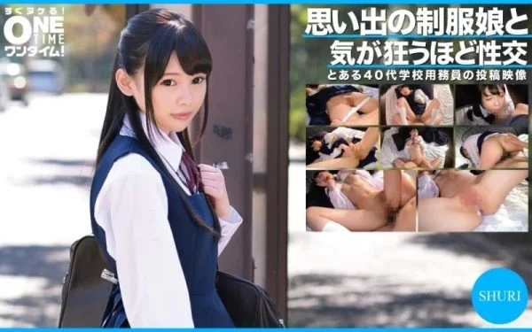 393OTIM-302 393OTIM-302 – Sex With A Girl In Uniform From Memory Goes Crazy Shuri