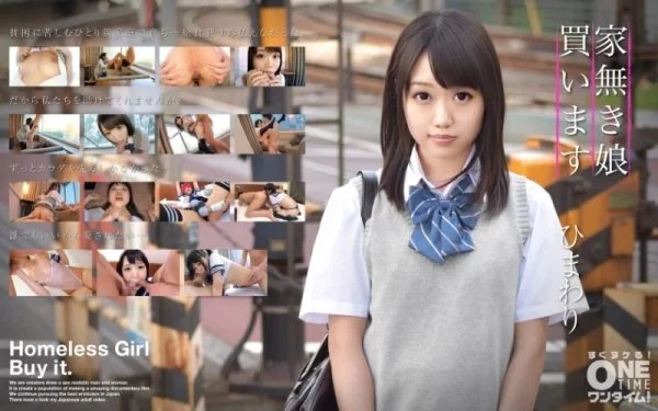 393OTIM-288 393OTIM-288 – Homeless Girl Buyer Himawari