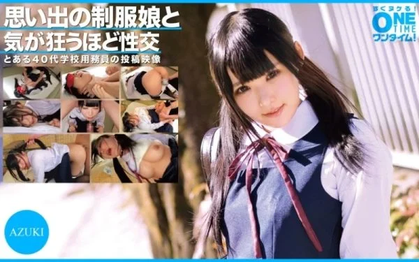 393OTIM-304 393OTIM-304 – Sex With A Girl In Uniform From Memory Goes Crazy Azuki