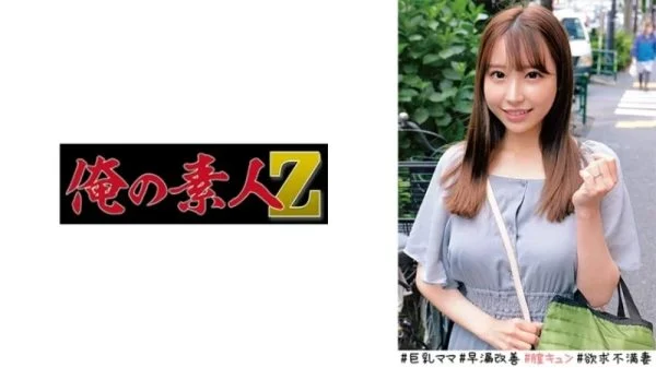 230ORECO-521 230ORECO-521 – Saya