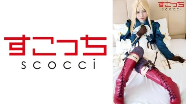 362SCOH-131 362SCOH-131 – “πÇÉCreampieπÇæI’ll Make A Carefully Selected Beautiful Girl Cosplay And Impregnate Her With My Child! πÇÉVirgo Everden 2πÇæ”: Mgs Video Adult Video Distribution Site