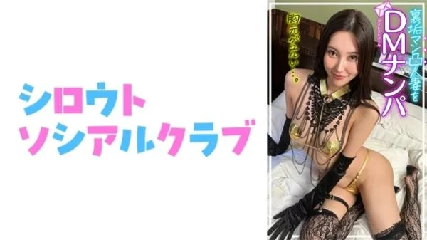 752SSCJ-012 752SSCJ-012 – Asami