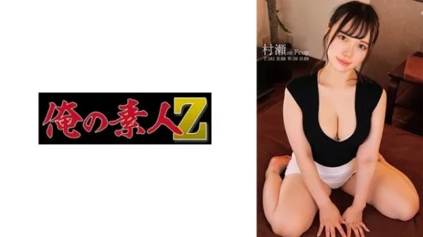 230ORECO-541 230ORECO-541 – Murase