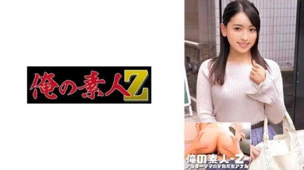 230ORECO-544 230ORECO-544 – Yuri