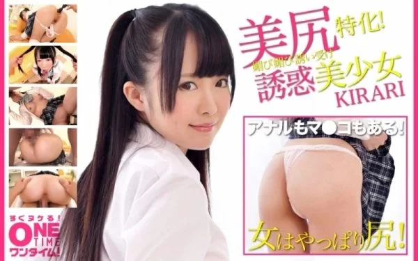 393OTIM-316 393OTIM-316 – Specializing In Beautiful Buttocks! A Beautiful Girl Who Seduces And Seduces With Her Flattering Charms Kirari