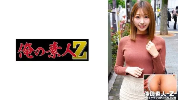 230ORECO-546 230ORECO-546 – Shion