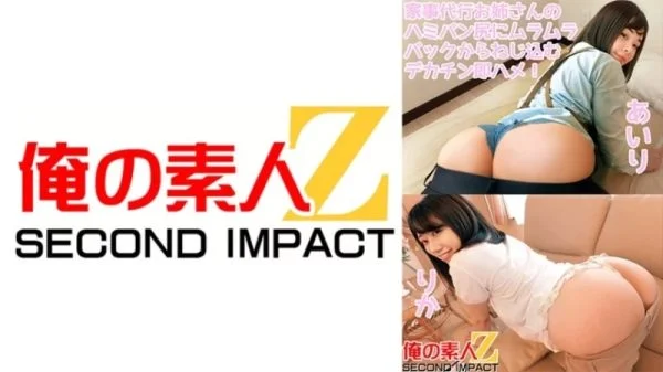 765ORECS-088 765ORECS-088 – A Big Dick Is Screwed Into The Ass Of A Housewife’s Panties From Behind Airi Rika