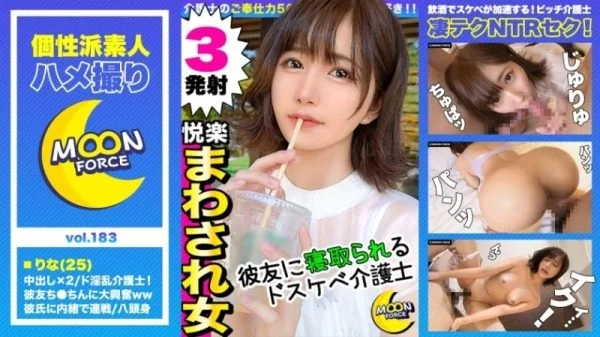 435MFC-183 435MFC-183 – Rina