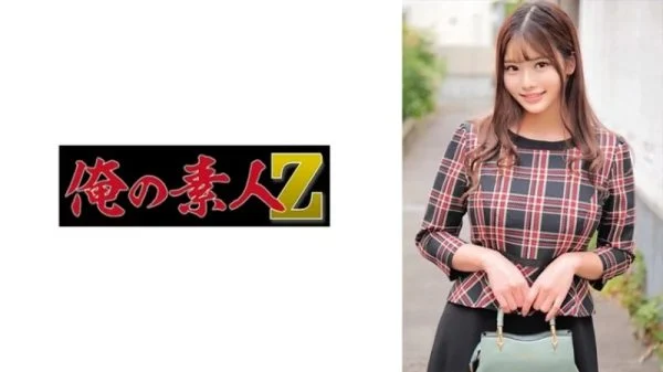 230ORECO-550 230ORECO-550 – Mahiru