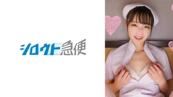 380SQB-236 380SQB-236 – Kanon 2