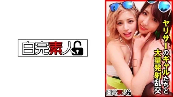 494SIKA-339 494SIKA-339 – Riria & Shion