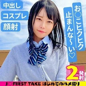 345SIMM-806 345SIMM-806 – Moeka