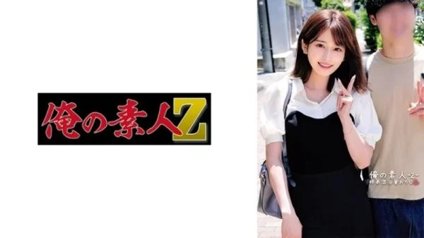 230ORECO-562 230ORECO-562 – Maina