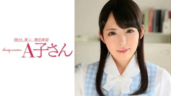 210AKO-520 210AKO-520 – Ikumi
