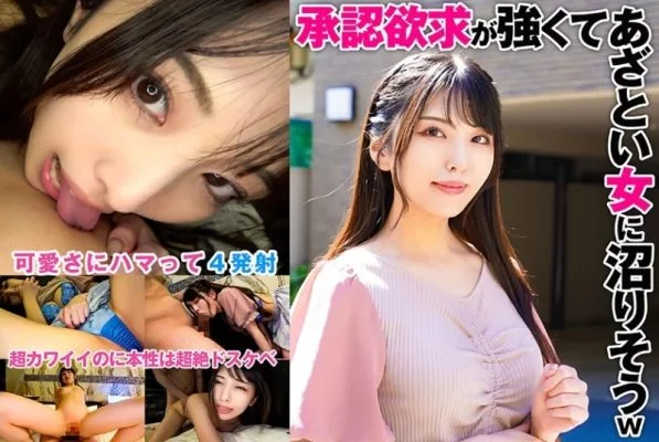 324SRTD-0386 324SRTD-0386 – “I Have A Strong Desire For Approval And I’m Going To Fall For This Cunning Woman”: Mgs Video Adult Video Distribution Site