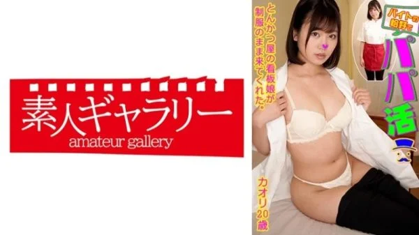 739BTPP-008 739BTPP-008 – “Kaori”: Mgs Video Adult Video Distribution Site
