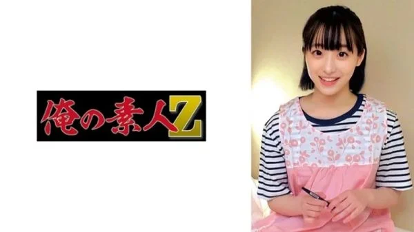 230ORECO-569 230ORECO-569 – Miko Sensei