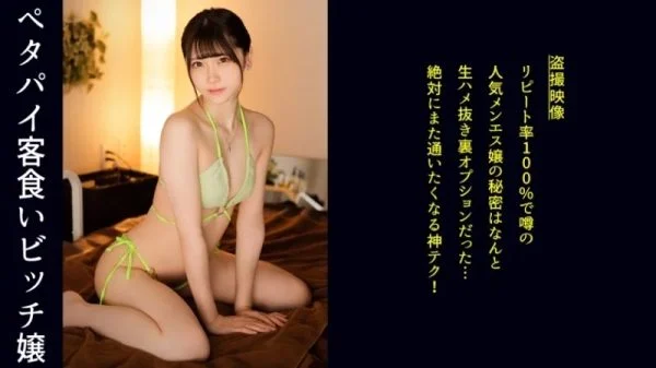 498DDH-184 498DDH-184 – Akari