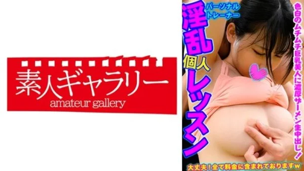 739PSTL-018 739PSTL-018 – “Nitta-San”: Mgs Video Adult Video Distribution Site