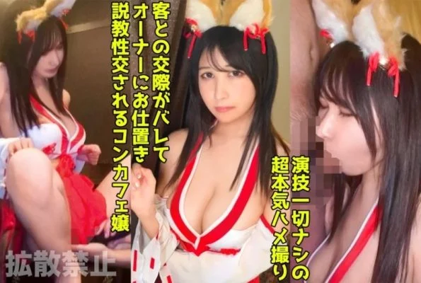 498DDHP-040 498DDHP-040 – Leila