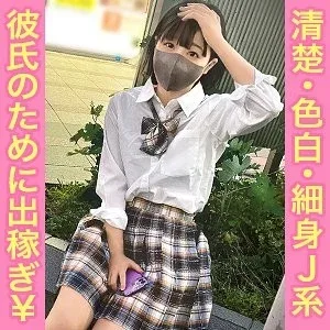 345SIMM-853 345SIMM-853 – Miko
