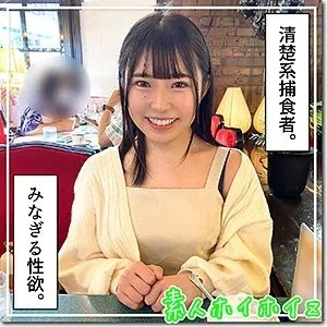 420HOI-284 420HOI-284 – Sakai