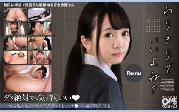 393OTIM-332 393OTIM-332 – A Cool, Cold-Hearted, Downer Girl Serves An Old Man With A Fawning Attitude Remu