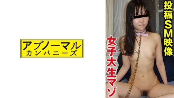 481SACZ-486 481SACZ-486 – Arisa
